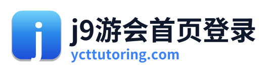 j9游会首页登录